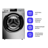 Кір жуғыш машина Haier HW60-BP12929AS