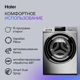 Кір жуғыш машина Haier HW60-BP12929AS - фото 7