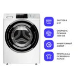 Haier кір жуатын машинасы HW60-BP12929A