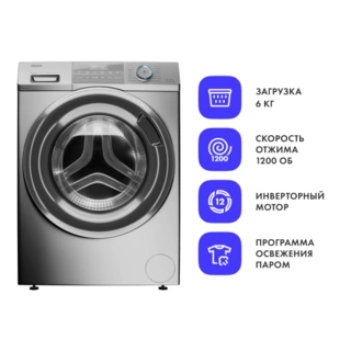 Стиральная машина Haier HW60-BP12929BS