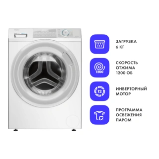 Стиральная машина Haier HW60-BP12929B
