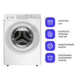 Haier кір жуатын машинасы HW60-BP10929B