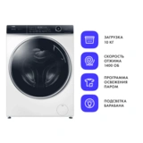 Стиральная машина Haier HW100-BP14986E