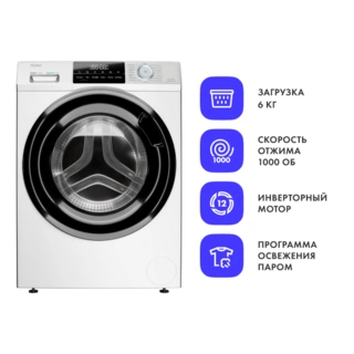 Haier кір жуғыш машинасы HW60-BP10929A