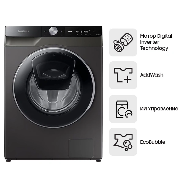 Стиральная машина Samsung WW10T654CLX/LD