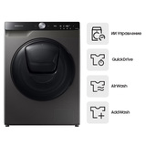 Стиральная машина с сушкой Samsung WD10T754CBX/LD