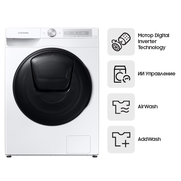 Стиральная машина с сушкой Samsung WD10T654CBH/LD