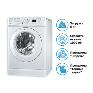 Стиральная машина Indesit BWSA 51051 1