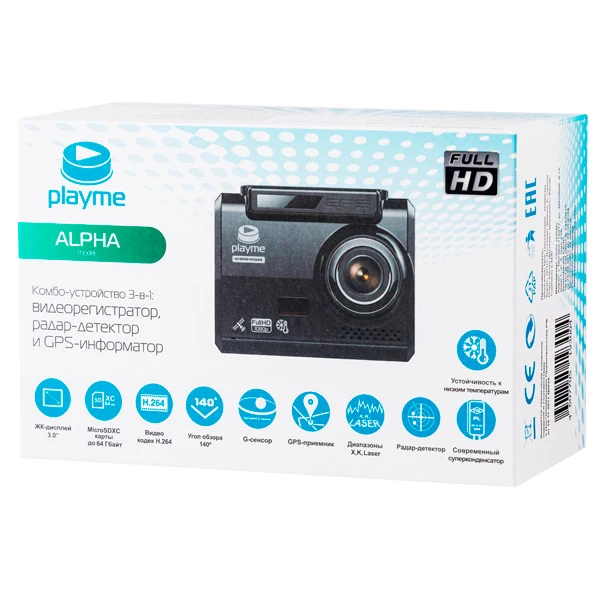 Комбо-устройтво PlayMe 3в1 Alpha - фото 5