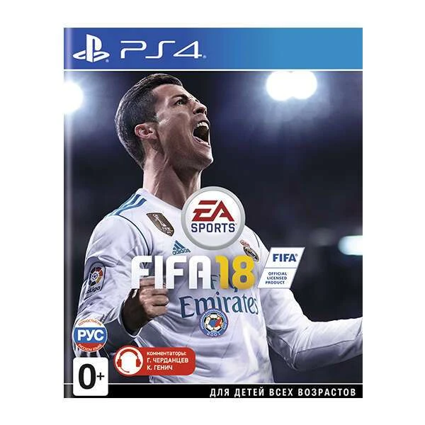 Джойстик PlayStation Dualshock 4, игра FIFA 18 - фото 2