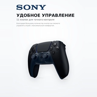 Контроллер для консоли PlayStation DualSense Midnight Black PS5 - фото 3