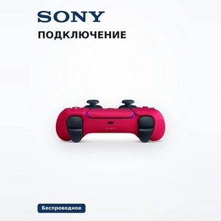 PlayStation консоліне арналған контроллер DualSense Cosmic Red PS5 - фото 5