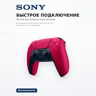 PlayStation консоліне арналған контроллер DualSense Cosmic Red PS5 - фото 3