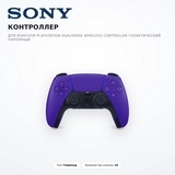 PlayStation консоліне арналған контроллер DualSense Wireless Controller Галактикалық Күлгін - фото 2