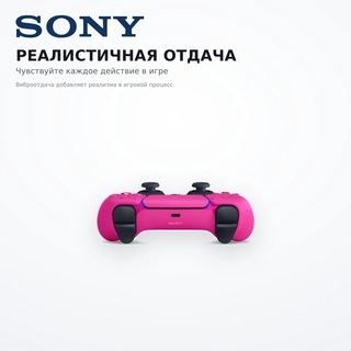 PlayStation консоліне арналған контроллер DualSense Wireless Controller Жаңа Жұлдыз - фото 4