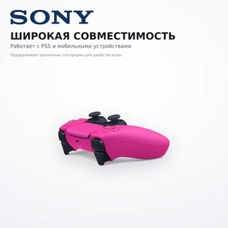 PlayStation консоліне арналған контроллер DualSense Wireless Controller Жаңа Жұлдыз - фото 3