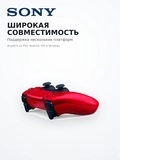 Контроллер для консоли Sony PlayStation 5 DualSense Controller Volcanic Red - фото 13