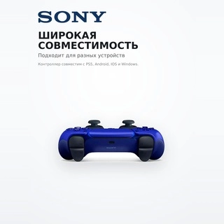 Контроллер для консоли Sony PlayStation 5 DualSense Controller Cobalt Blue - фото 5