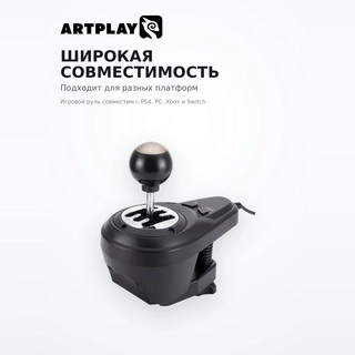 Руль Artplays V-1200 Pro для PS4, PC, Xbox one - фото 3