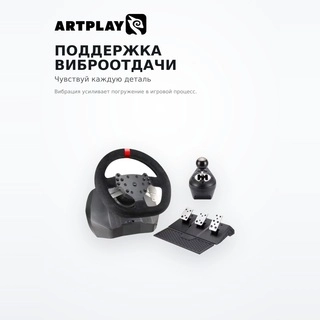 Руль Artplays V-1200 Pro для PS4, PC, Xbox one - фото 5