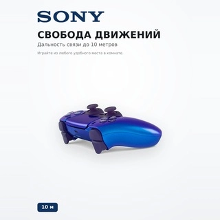 Контроллер для консоли Sony PS5 DualSense Controller Chroma Indigo - фото 3