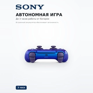 Контроллер для консоли Sony PS5 DualSense Controller Chroma Indigo - фото 4