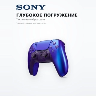 Контроллер для консоли Sony PS5 DualSense Controller Chroma Indigo - фото 5
