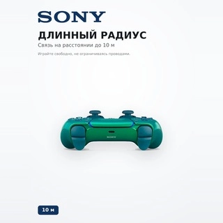 Контроллер для консоли Sony PS5 DualSense Controller Chroma Teal - фото 4