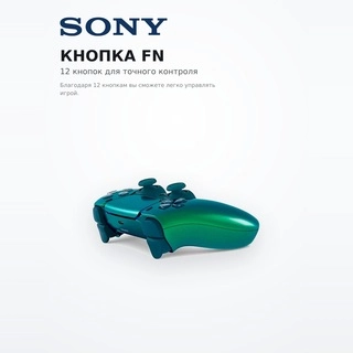 Контроллер для консоли Sony PS5 DualSense Controller Chroma Teal - фото 3