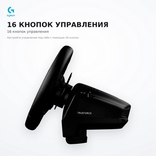 Руль Logitech G923 для PS5 / PS4 / PC (941-000149) - фото 4