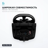 Logitech рөлі G923 PS5 / PS4 / PC үшін (941-000149) - фото 5