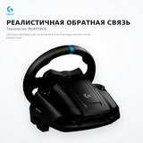 Logitech рөлі G923 PS5 / PS4 / PC үшін (941-000149) - фото 3