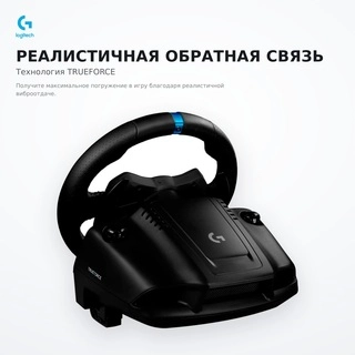 Руль Logitech G923 для PS5 / PS4 / PC (941-000149) - фото 3