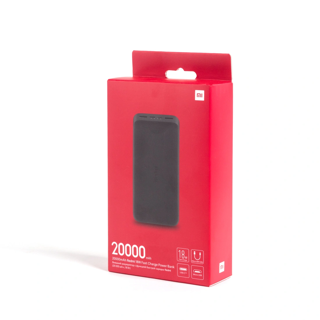 Портативный внешний аккумулятор Xiaomi Redmi Power Bank 20000mAh (18W Fast Charge) Черный PB200LZM - фото 3