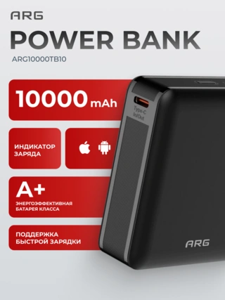Power Bank ARG 10000mAh Black (ARG10000TB10) - фото 6
