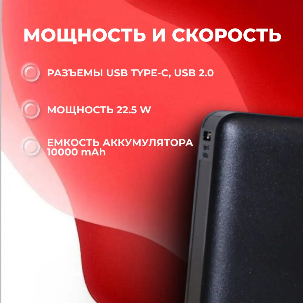 Power Bank ARG 10000mAh Black (ARG10000TB10) - фото 4