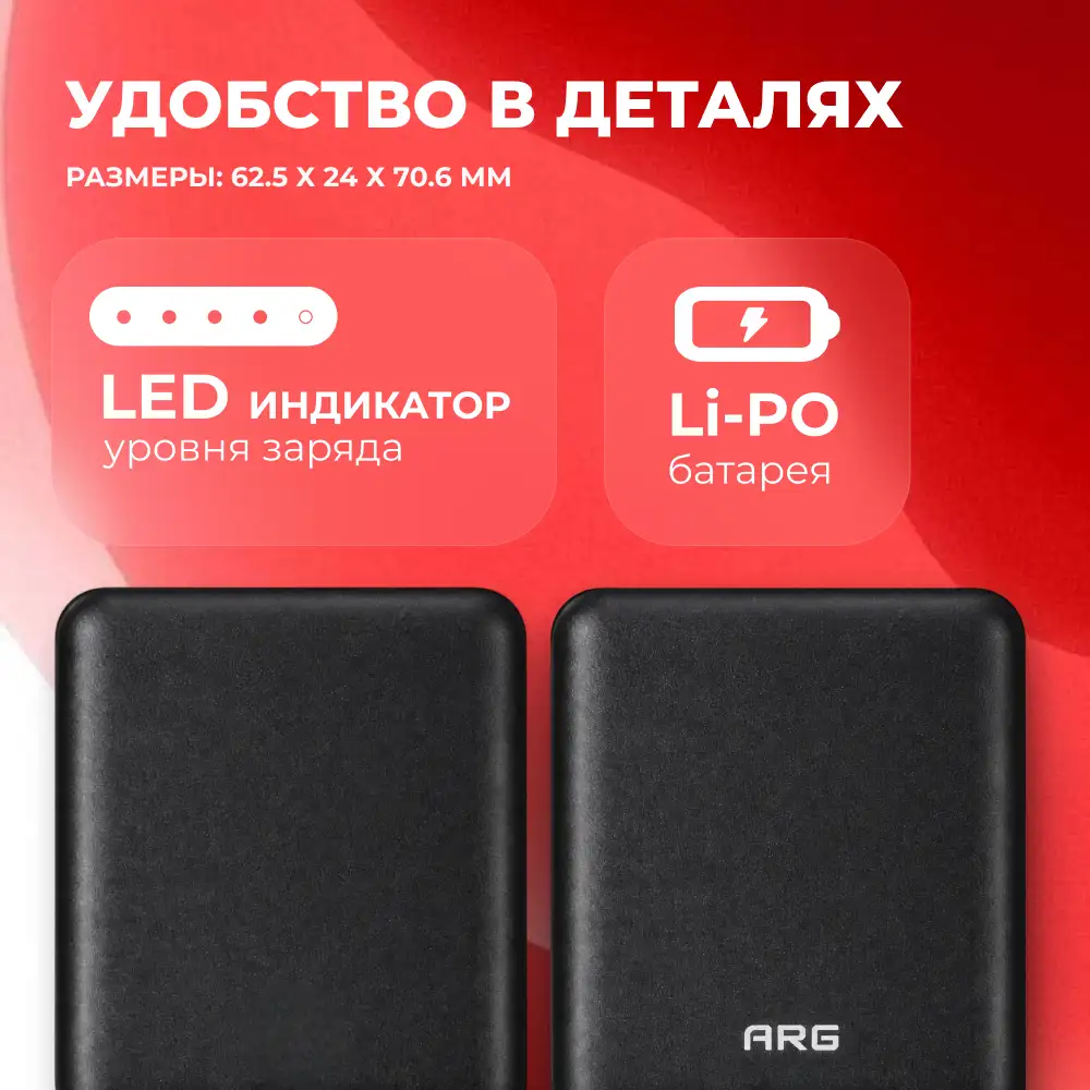 Power Bank ARG 10000mAh Black (ARG10000TB10) - фото 6