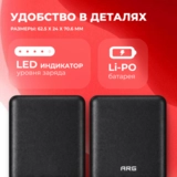 Power Bank ARG 10000mAh Black (ARG10000TB10) - фото 6