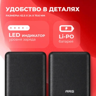 Power Bank ARG 10000mAh Black (ARG10000TB10) - фото 6