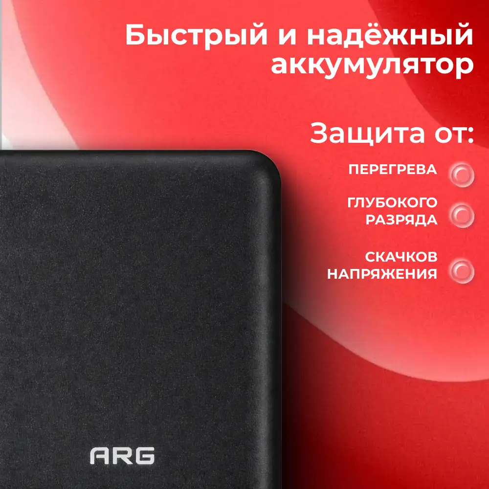 Power Bank ARG 10000mAh Black (ARG10000TB10) - фото 5
