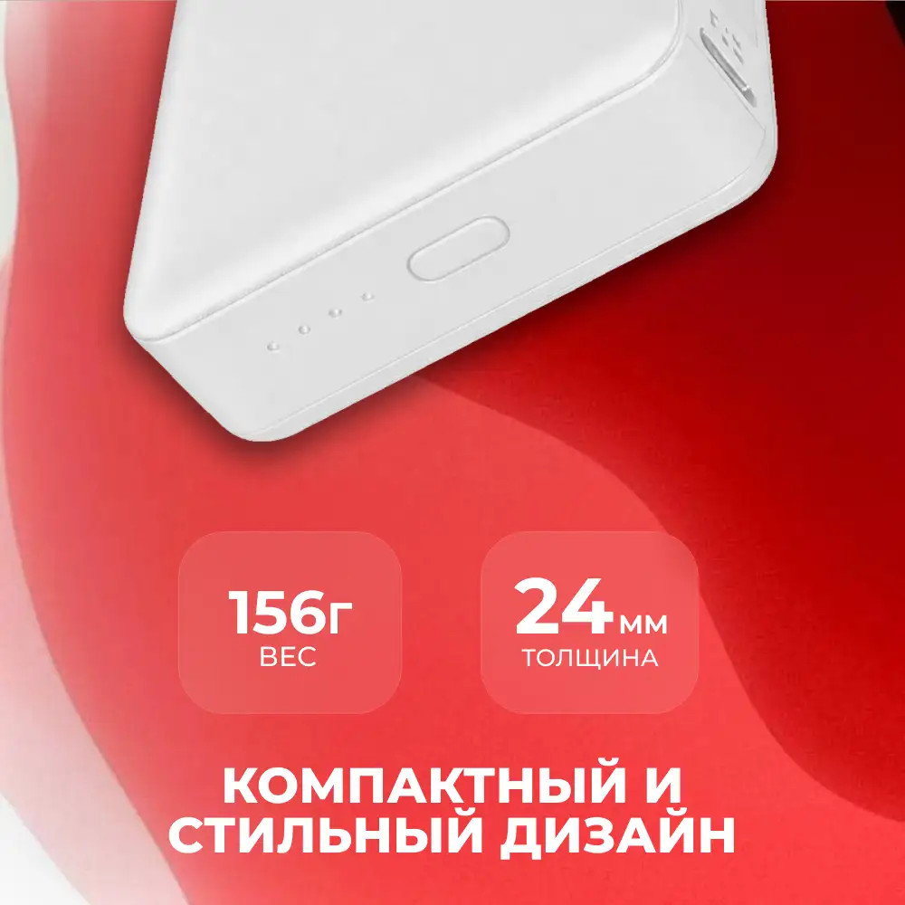 Power Bank ARG 10000mAh White (ARG10000TW10) - фото 3