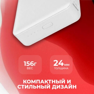 Power Bank ARG 10000mAh White (ARG10000TW10) - фото 3