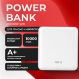 Power Bank ARG 10000mAh White (ARG10000TW10) - фото 2