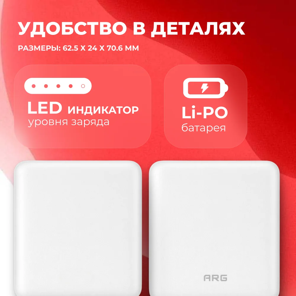 Power Bank ARG 10000mAh White (ARG10000TW10) - фото 6