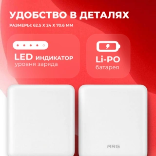 Power Bank ARG 10000mAh White (ARG10000TW10) - фото 6