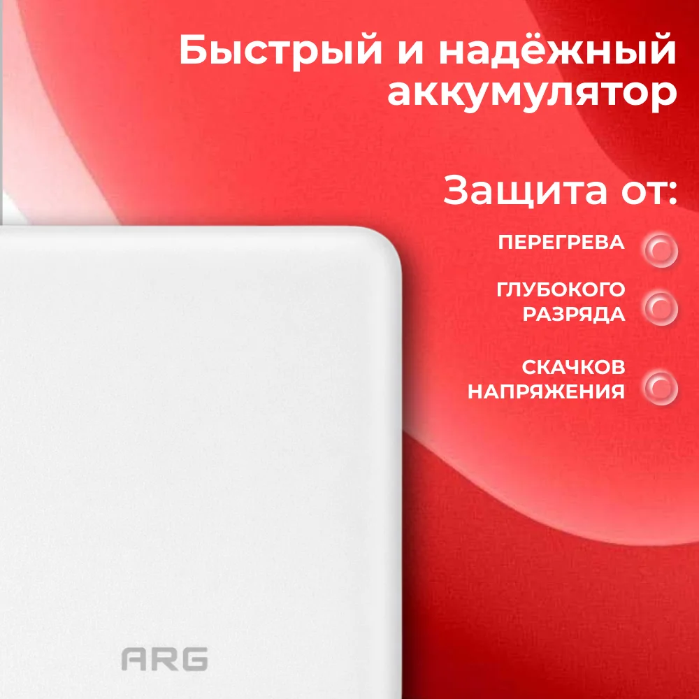 Power Bank ARG 10000mAh White (ARG10000TW10) - фото 5