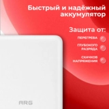 Power Bank ARG 10000mAh White (ARG10000TW10) - фото 5