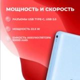 Power Bank ARG 10000mAh Blue (ARG10000TC10) - фото 4