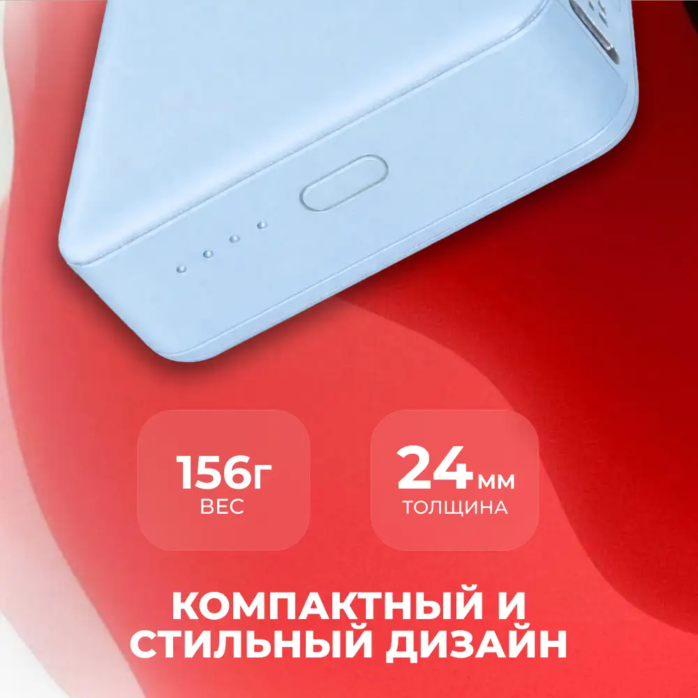 Power Bank ARG 10000mAh Blue (ARG10000TC10) - фото 3