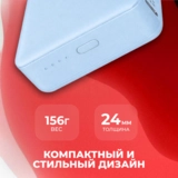 Power Bank ARG 10000mAh Blue (ARG10000TC10) - фото 3